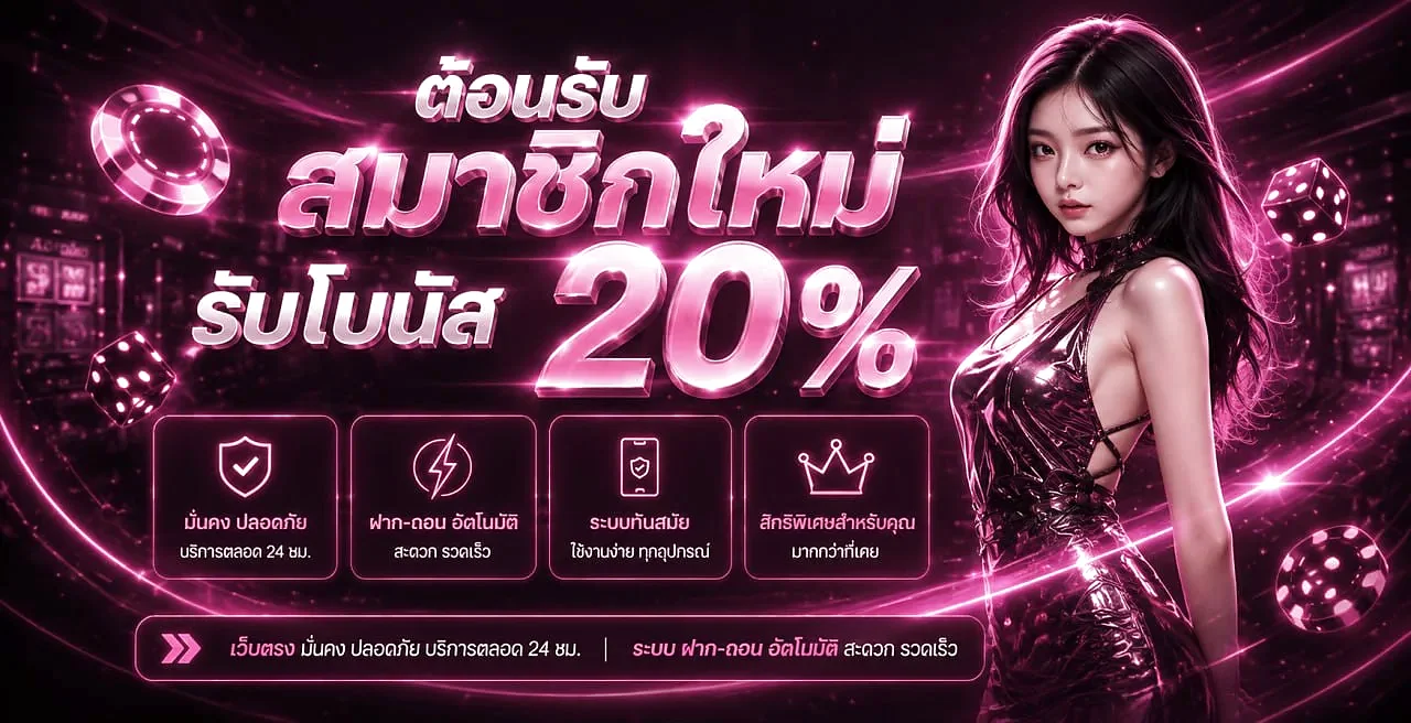 Meruay789 เว็บตรง สล็อต คาสิโนสด ฝากถอนออโต้